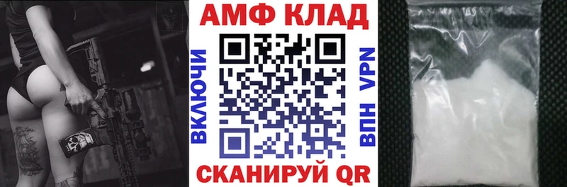 АМФ Premium  Каменка 