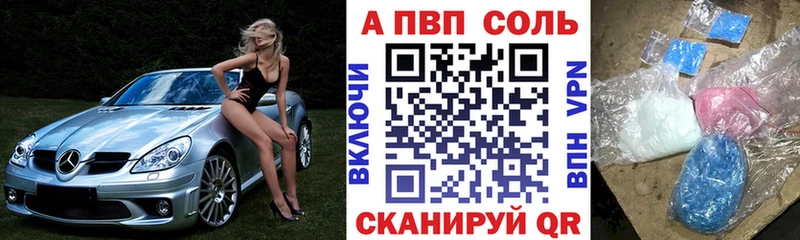 купить наркоту  Каменка  Альфа ПВП кристаллы 