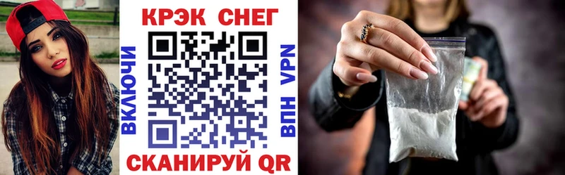 COCAIN 99%  купить закладку  Каменка 