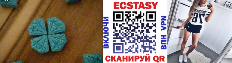 Экстази VHQ  Каменка 