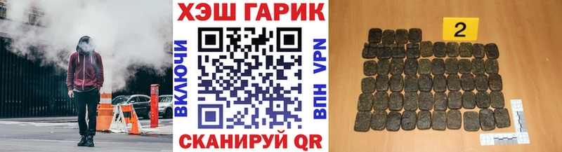 Гашиш гарик  Каменка 