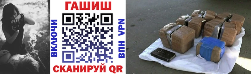 ГАШ Cannabis Каменка