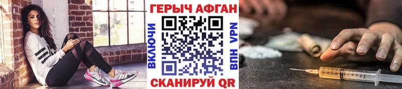 MEGA как войти  Каменка  ГЕРОИН Афган  купить закладку 