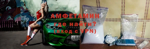 ECSTASY Абинск