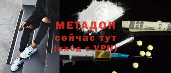 ECSTASY Абинск