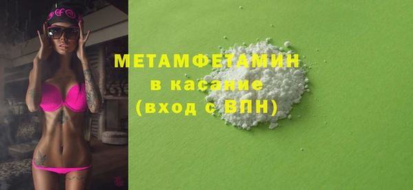 ECSTASY Абинск