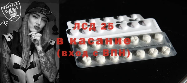 ECSTASY Абинск