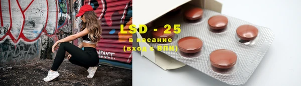 шишки Абдулино