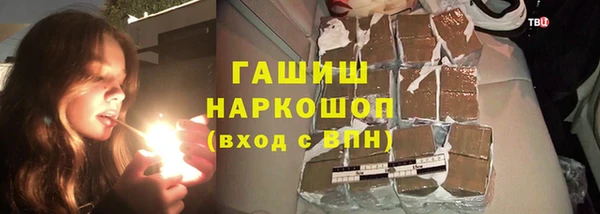 каннабис Семилуки