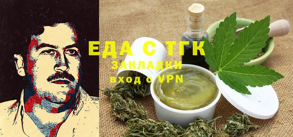 наркотики Абаза