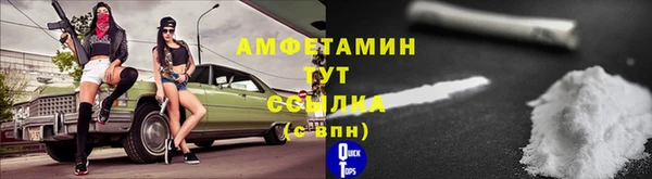 наркотики Абаза