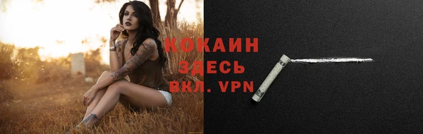 наркотики Абаза