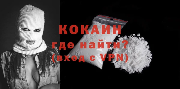 наркотики Абаза