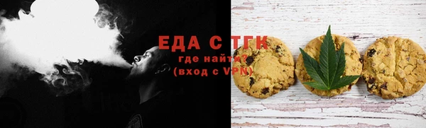 молекула духа Алексеевка
