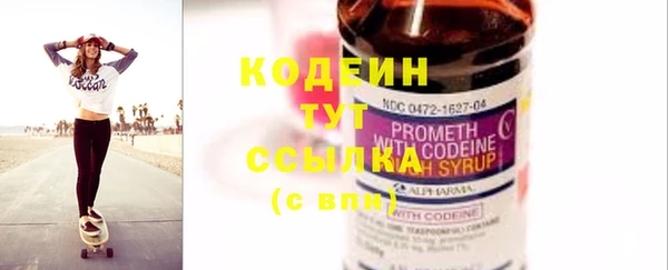 наркотики Абаза