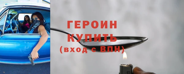 наркотики Абаза
