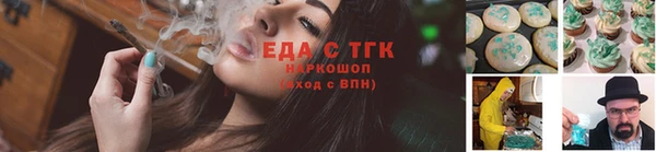 ECSTASY Абинск