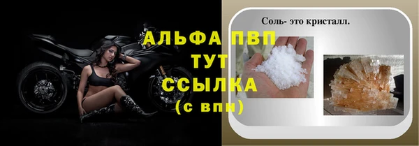 шишки Абдулино