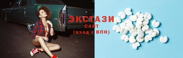 ECSTASY Абинск