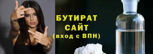 наркотики Абаза