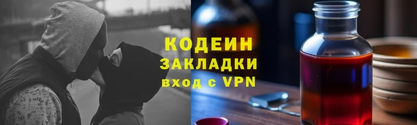 марки nbome Слюдянка
