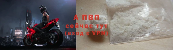 шишки Абдулино