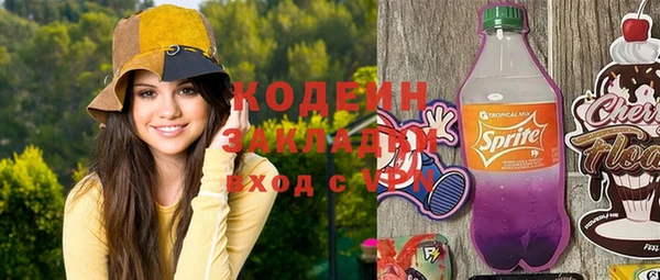 шишки Абдулино