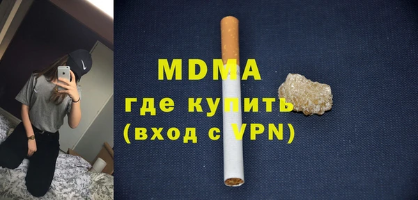 ECSTASY Абинск