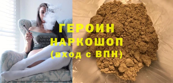 наркотики Абаза