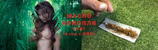 ECSTASY Абинск