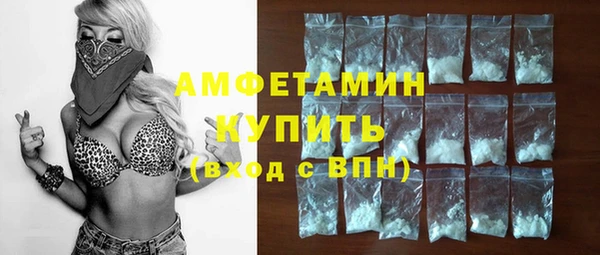 шишки Абдулино