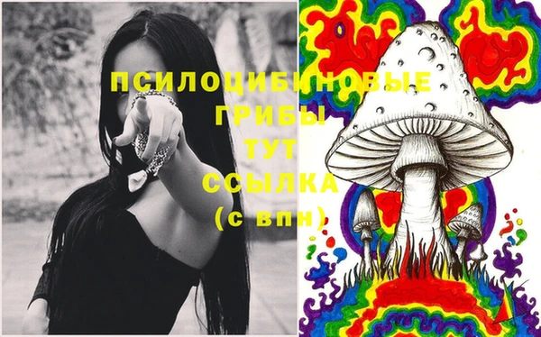 каннабис Семилуки