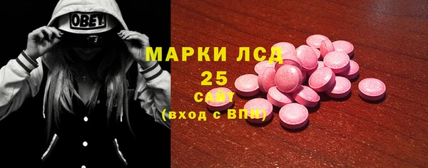 наркотики Абаза