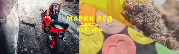 наркотики Абаза