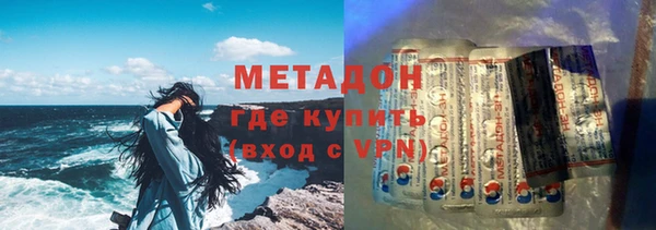 шишки Абдулино