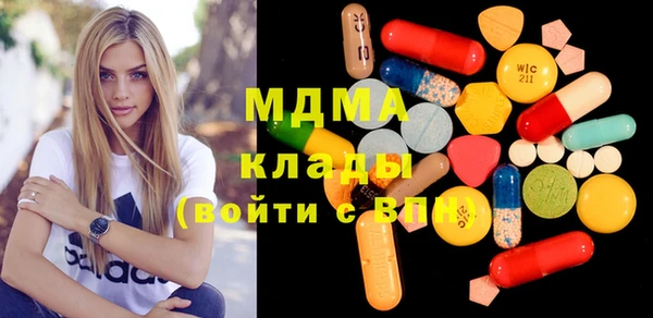 шишки Абдулино