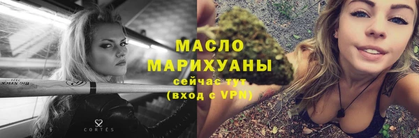 наркотики Абаза