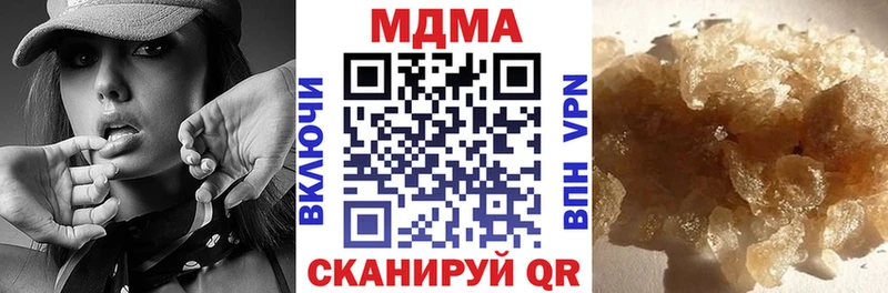 МДМА молли  Каменка 