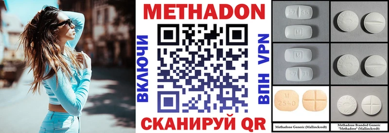 купить наркотики цена  KRAKEN сайт  МЕТАДОН VHQ  Каменка 