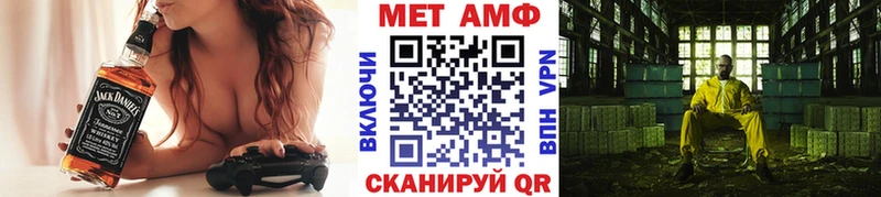 Первитин Methamphetamine купить наркотик Каменка