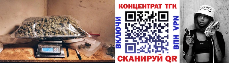 Дистиллят ТГК вейп с тгк  Каменка 